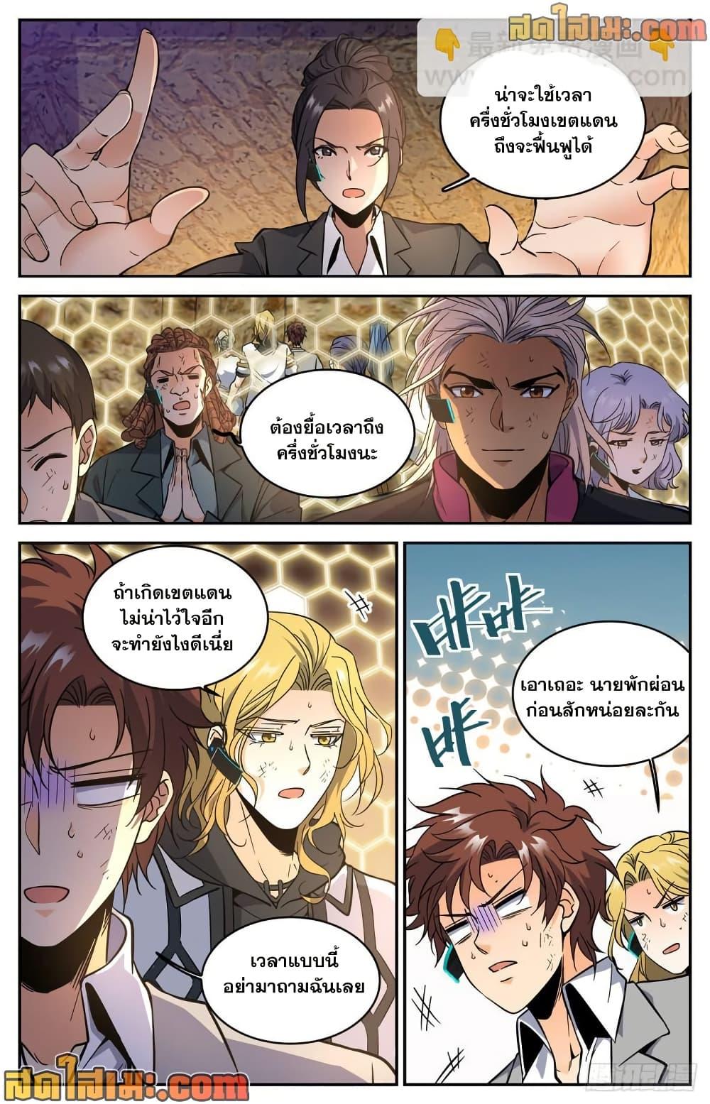 Manga-lc-com อ่านมังงะ อ่านการ์ตูน ออนไลน์ ฟรี Versatile Mage จอมเวทย์เต็มพิกัด ตอนที่ 1 2 3 4 5 6 7 8 9 10 11 12 13 14 ฟรี ไม่มีโฆษณา Manga-lc - อ่าน มังงะ อ่าน การ์ตูน ออนไลน์ อ่านมังงะ ฟรี