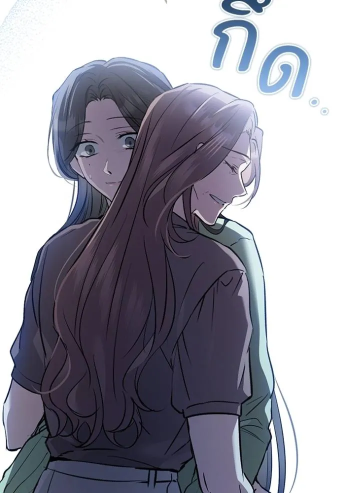 ยามหมาป่าทมิฬเรียกหา ตอนที่ 8 รูปที่ 82