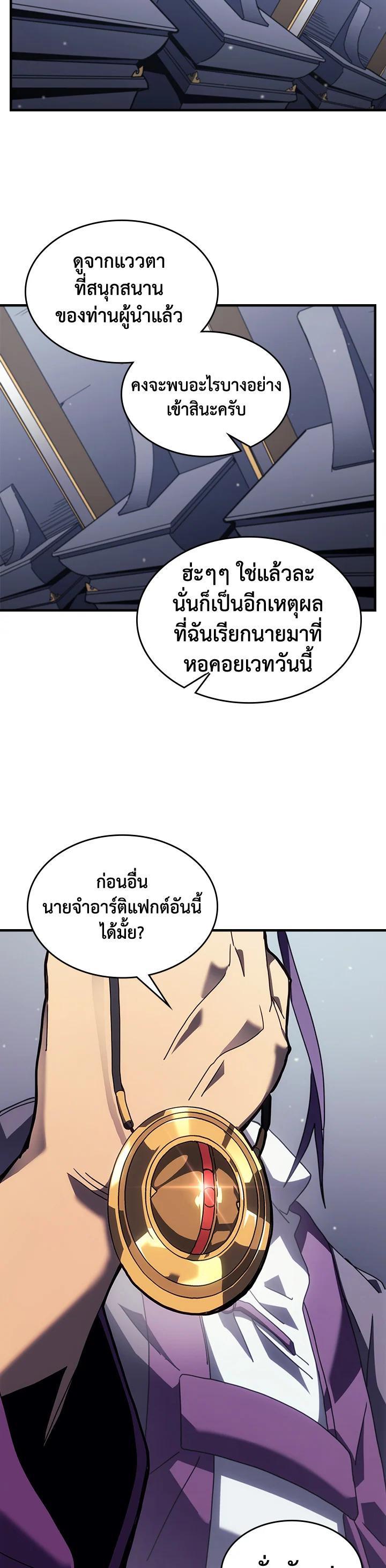 Manga-lc-com อ่านมังงะ อ่านการ์ตูน ออนไลน์ ฟรี A Returner’s Magic Should Be Special ตอนที่ 1 2 3 4 5 6 7 8 9 10 11 12 13 14 ฟรี ไม่มีโฆษณา Manga-lc - อ่าน มังงะ อ่าน การ์ตูน ออนไลน์ อ่านมังงะ ฟรี