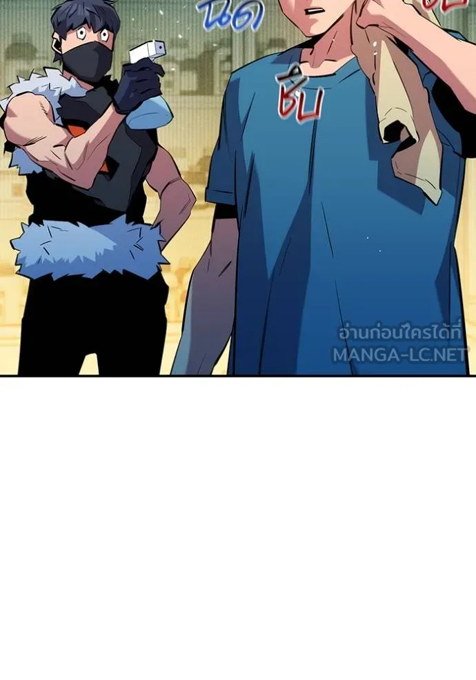 แยกร่างล่าอัตโนมัติ ตอนที่ 134 รูปที่ 69