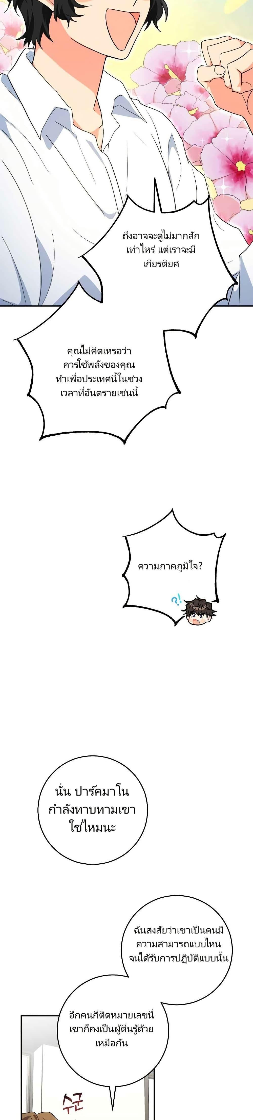 Manga-lc-com อ่านมังงะ อ่านการ์ตูน ออนไลน์ ฟรี I’m the Main Character’s Little Sister ตอนที่ 1 2 3 4 5 6 7 8 9 10 11 12 13 14 ฟรี ไม่มีโฆษณา Manga-lc - อ่าน มังงะ อ่าน การ์ตูน ออนไลน์ อ่านมังงะ ฟรี