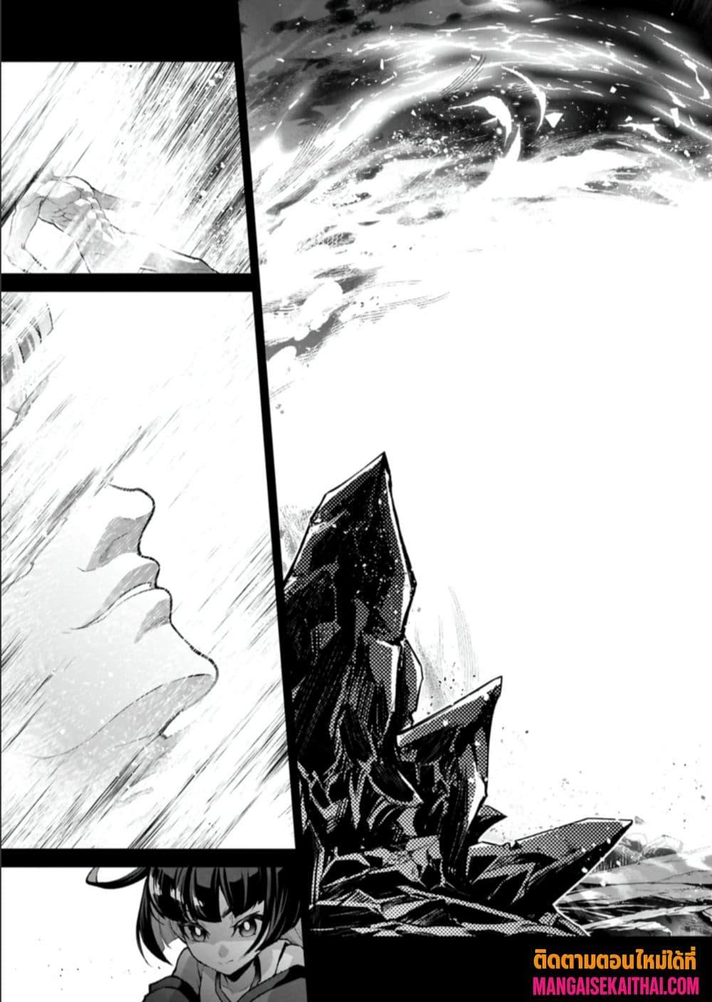 Manga-lc-com อ่านมังงะ อ่านการ์ตูน ออนไลน์ ฟรี A Wild Last Boss Appeared! ตอนที่ 1 2 3 4 5 6 7 8 9 10 11 12 13 14 ฟรี ไม่มีโฆษณา Manga-lc - อ่าน มังงะ อ่าน การ์ตูน ออนไลน์ อ่านมังงะ ฟรี