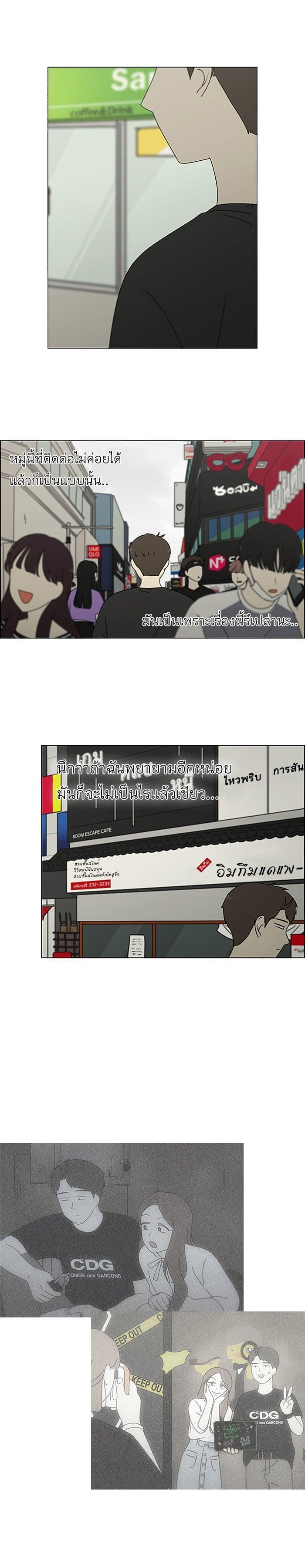 Manga-lc-com อ่านมังงะ อ่านการ์ตูน ออนไลน์ ฟรี Love Revolution รักนี้ต้องปฏิวัติ ตอนที่ 1 2 3 4 5 6 7 8 9 10 11 12 13 14 ฟรี ไม่มีโฆษณา Manga-lc - อ่าน มังงะ อ่าน การ์ตูน ออนไลน์ อ่านมังงะ ฟรี