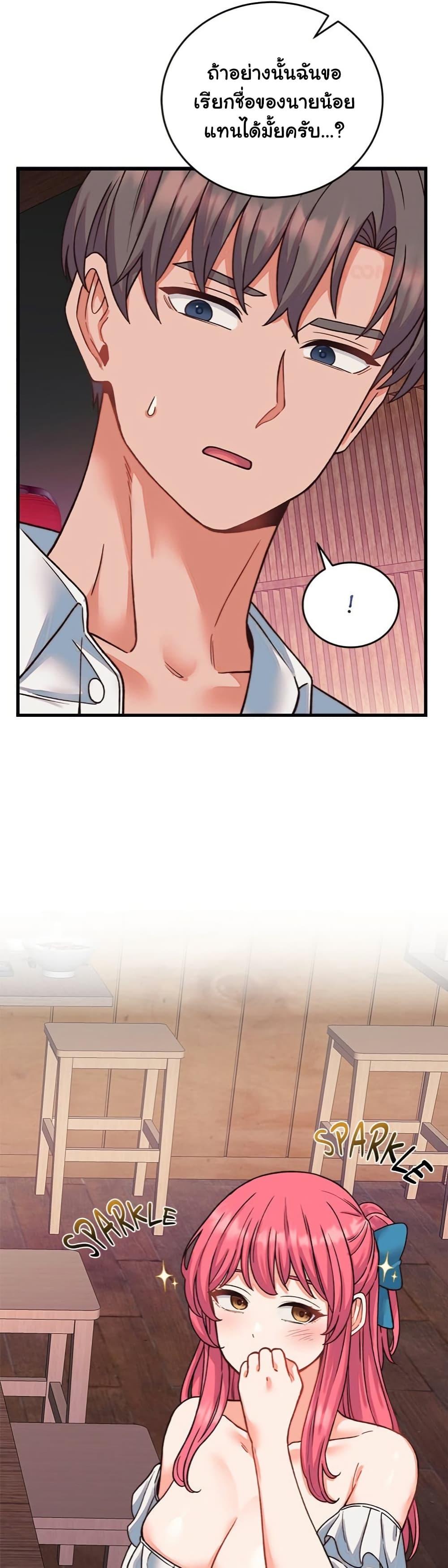 Doujin-Lc- อ่าน โดจิน มังฮวา เกาหลี ญี่ปุ่น จีน แปลไทย From Pauper to Prince ตอนที่ 1 2 3 4 5 6 7 8 9 10 11 12 13 14 ฟรี ไม่มีโฆษณา อ่าน โดจิน Manhwa เกาหลี ญี่ปุ่น จีน เรามีครบ คัดมาให้เน้นๆ โดจิน 18+ รับประกันความฟินโดย  Doujin Lc