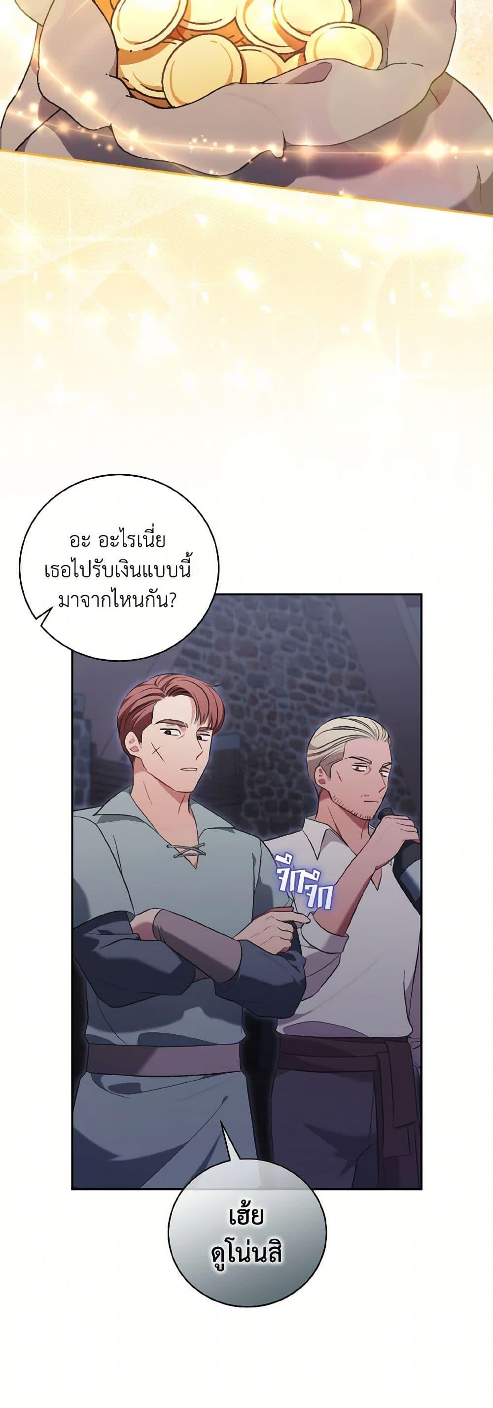 Manga-lc-com อ่านมังงะ อ่านการ์ตูน ออนไลน์ ฟรี The Wicked Ladies in Waiting ตอนที่ 1 2 3 4 5 6 7 8 9 10 11 12 13 14 ฟรี ไม่มีโฆษณา Manga-lc - อ่าน มังงะ อ่าน การ์ตูน ออนไลน์ อ่านมังงะ ฟรี