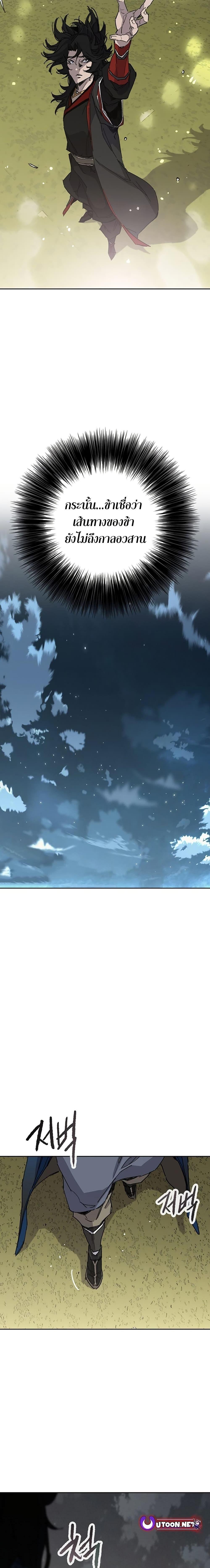 Manga-lc-com อ่านมังงะ อ่านการ์ตูน ออนไลน์ ฟรี The Undefeatable Swordsman ตอนที่ 1 2 3 4 5 6 7 8 9 10 11 12 13 14 ฟรี ไม่มีโฆษณา Manga-lc - อ่าน มังงะ อ่าน การ์ตูน ออนไลน์ อ่านมังงะ ฟรี