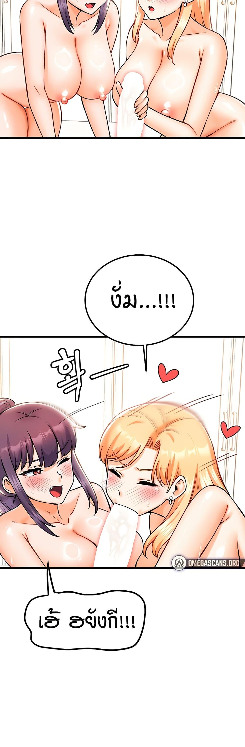 Doujin-Lc- อ่าน โดจิน มังฮวา เกาหลี ญี่ปุ่น จีน แปลไทย Kangcheol’s Bosses ตอนที่ 1 2 3 4 5 6 7 8 9 10 11 12 13 14 ฟรี ไม่มีโฆษณา อ่าน โดจิน Manhwa เกาหลี ญี่ปุ่น จีน เรามีครบ คัดมาให้เน้นๆ โดจิน 18+ รับประกันความฟินโดย  Doujin Lc