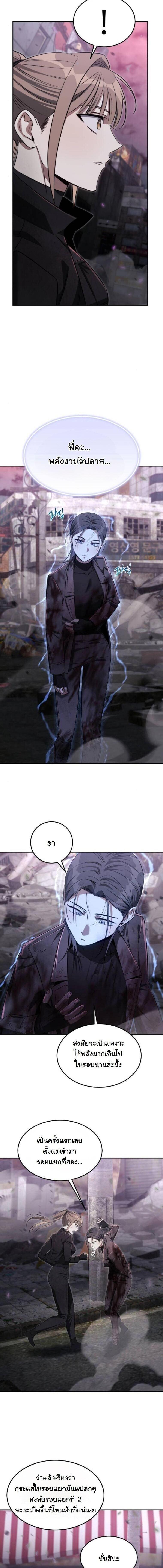 Manga-lc-com อ่านมังงะ อ่านการ์ตูน ออนไลน์ ฟรี The Hunter Lives in a Rented Apartment ตอนที่ 1 2 3 4 5 6 7 8 9 10 11 12 13 14 ฟรี ไม่มีโฆษณา Manga-lc - อ่าน มังงะ อ่าน การ์ตูน ออนไลน์ อ่านมังงะ ฟรี