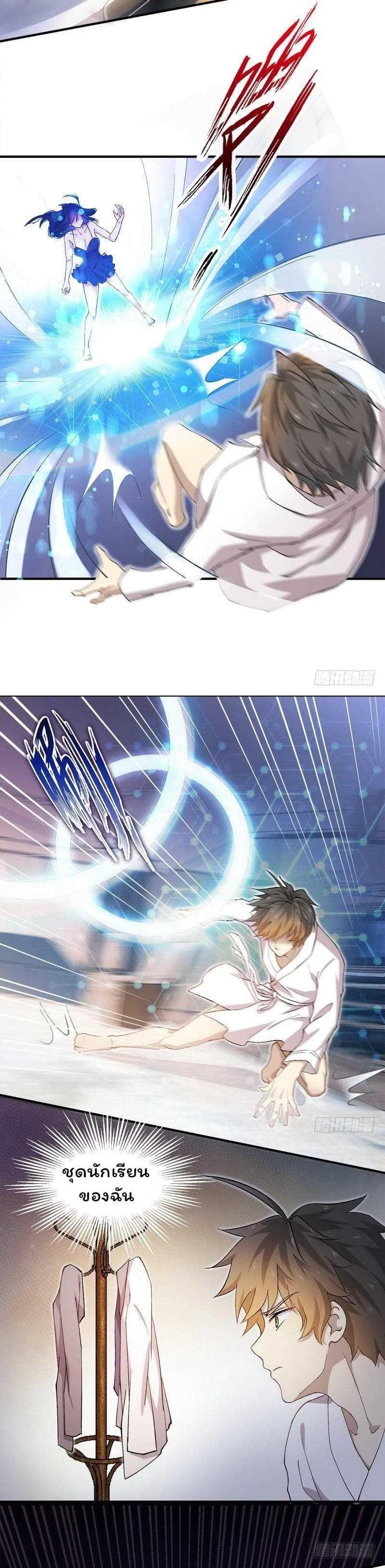 Manga-lc-com อ่านมังงะ อ่านการ์ตูน ออนไลน์ ฟรี Immortal Swordsman in the Reverse World ตอนที่ 1 2 3 4 5 6 7 8 9 10 11 12 13 14 ฟรี ไม่มีโฆษณา Manga-lc - อ่าน มังงะ อ่าน การ์ตูน ออนไลน์ อ่านมังงะ ฟรี