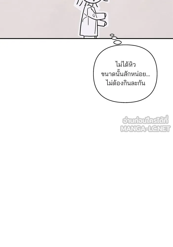 ปุลโซราได้เวลาดัง ตอนที่ 34 รูปที่ 72