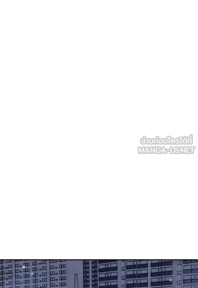 ถ่านไฟเราไม่เก่าเลย ตอนที่ 21 รูปที่ 63