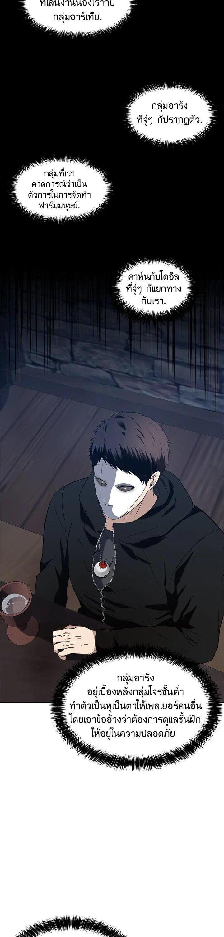 Manga-lc-com อ่านมังงะ อ่านการ์ตูน ออนไลน์ ฟรี Second Life Ranker ตอนที่ 1 2 3 4 5 6 7 8 9 10 11 12 13 14 ฟรี ไม่มีโฆษณา Manga-lc - อ่าน มังงะ อ่าน การ์ตูน ออนไลน์ อ่านมังงะ ฟรี