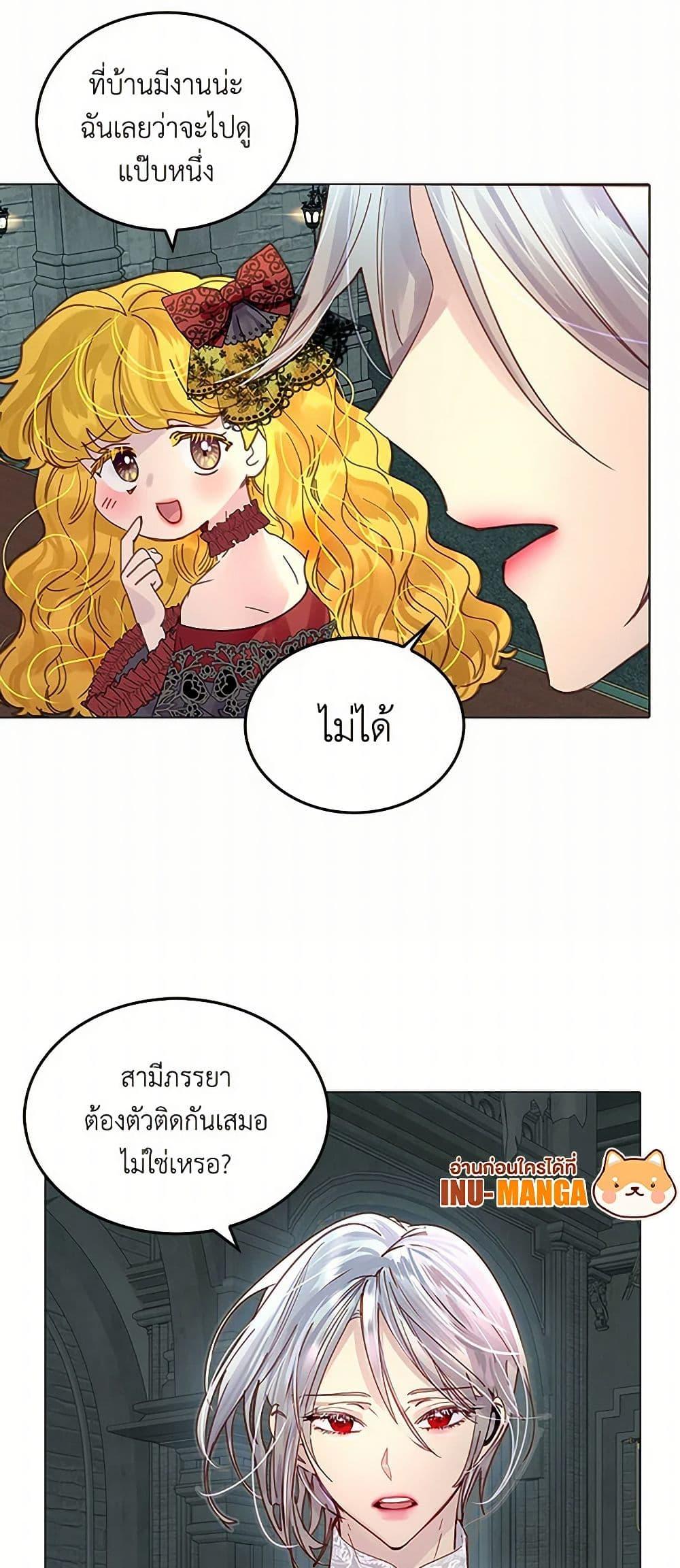 Manga-lc-com อ่านมังงะ อ่านการ์ตูน ออนไลน์ ฟรี Miss Not-So Sidekick ตอนที่ 1 2 3 4 5 6 7 8 9 10 11 12 13 14 ฟรี ไม่มีโฆษณา Manga-lc - อ่าน มังงะ อ่าน การ์ตูน ออนไลน์ อ่านมังงะ ฟรี
