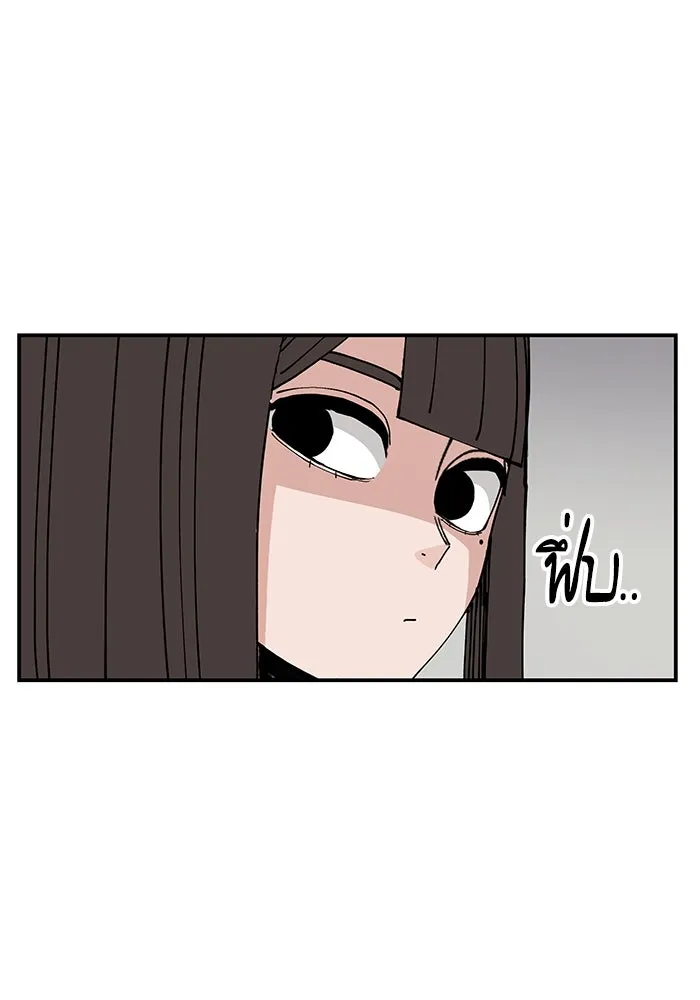 ห้องเรียนสาวแสบ ตอนที่ 14 รูปที่ 59
