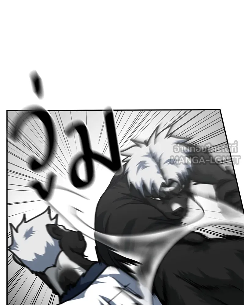 โรงเรียนสัตว์กินเนื้อ ตอนที่ 80 รูปที่ 3