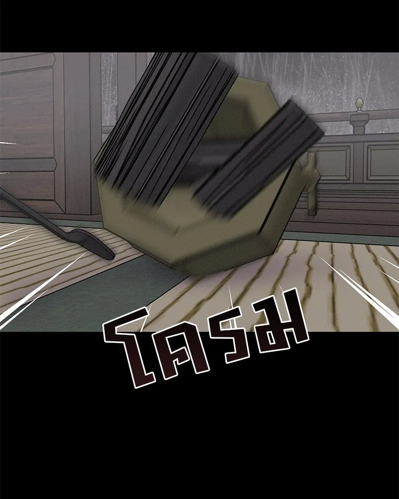 ข้าต้องไม่ใช่พระชายา ตอนที่ 47 รูปที่ 112