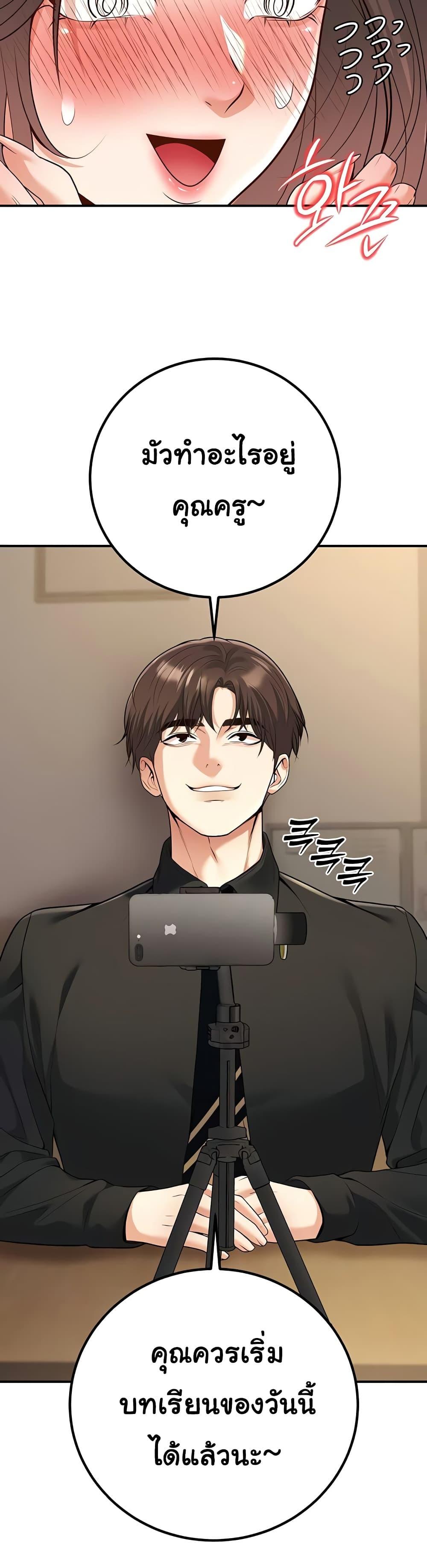 Doujin-Lc- อ่าน โดจิน มังฮวา เกาหลี ญี่ปุ่น จีน แปลไทย My Students ตอนที่ 1 2 3 4 5 6 7 8 9 10 11 12 13 14 ฟรี ไม่มีโฆษณา อ่าน โดจิน Manhwa เกาหลี ญี่ปุ่น จีน เรามีครบ คัดมาให้เน้นๆ โดจิน 18+ รับประกันความฟินโดย  Doujin Lc