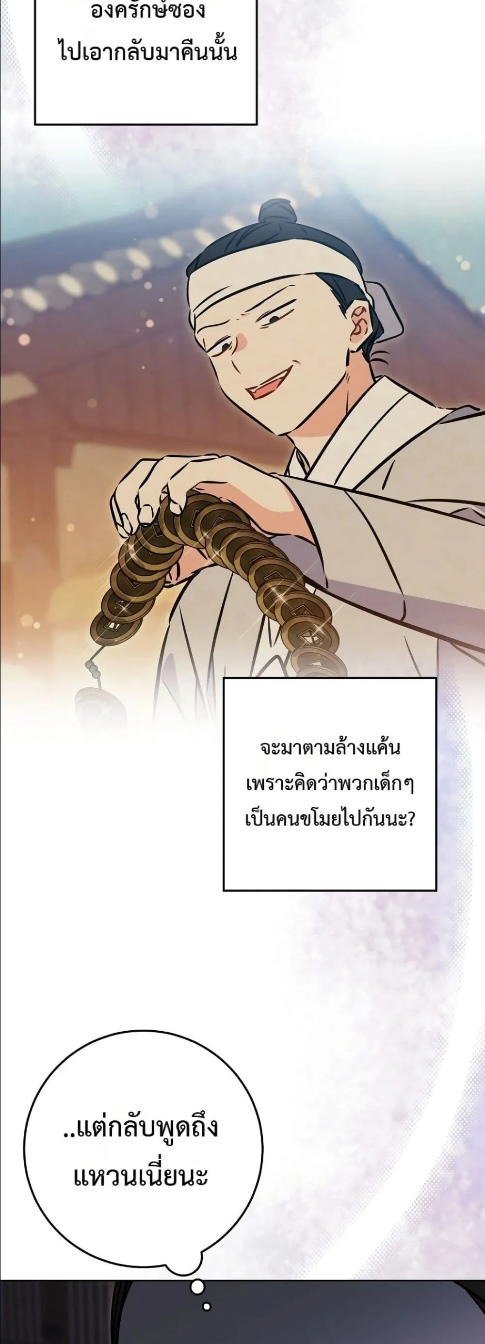 Manga-lc-com อ่านมังงะ อ่านการ์ตูน ออนไลน์ ฟรี The Princess’s Guide to a Perfect Life ตอนที่ 1 2 3 4 5 6 7 8 9 10 11 12 13 14 ฟรี ไม่มีโฆษณา Manga-lc - อ่าน มังงะ อ่าน การ์ตูน ออนไลน์ อ่านมังงะ ฟรี