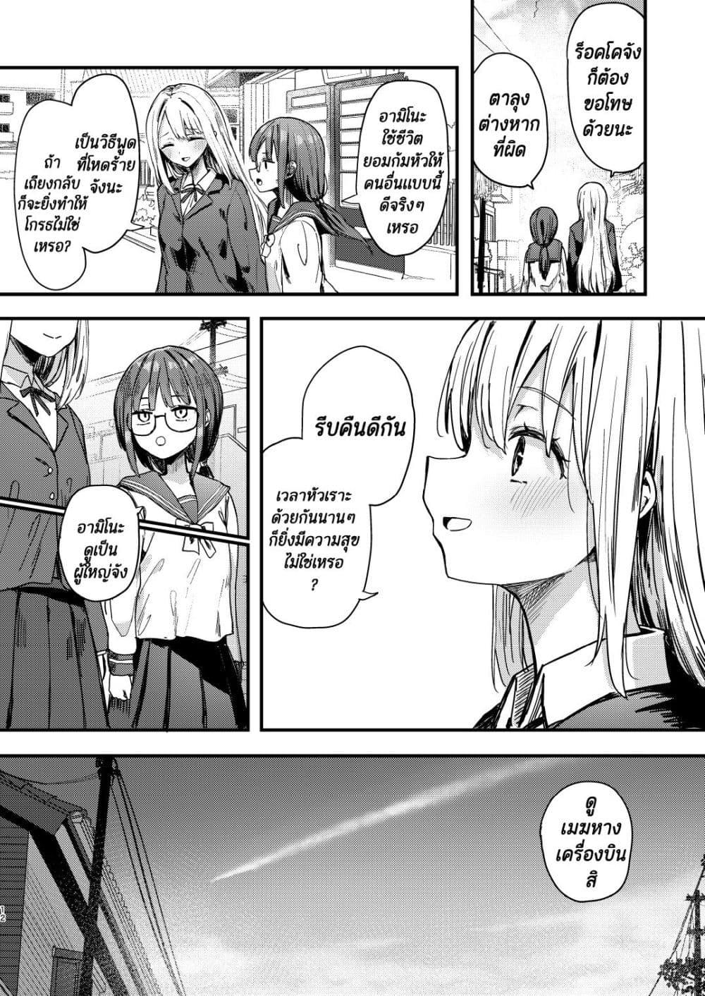 Manga-lc-com อ่านมังงะ อ่านการ์ตูน ออนไลน์ ฟรี Meimoku no Logos ตอนที่ 1 2 3 4 5 6 7 8 9 10 11 12 13 14 ฟรี ไม่มีโฆษณา Manga-lc - อ่าน มังงะ อ่าน การ์ตูน ออนไลน์ อ่านมังงะ ฟรี