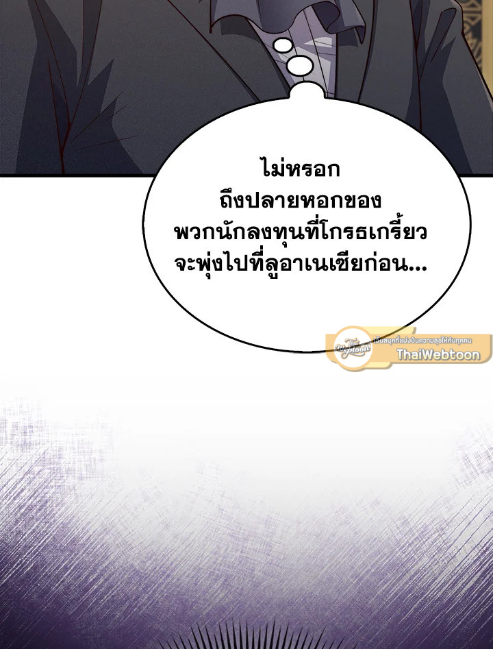 Manga-lc-com อ่านมังงะ อ่านการ์ตูน ออนไลน์ ฟรี The Lord of Coins ตอนที่ 1 2 3 4 5 6 7 8 9 10 11 12 13 14 ฟรี ไม่มีโฆษณา Manga-lc - อ่าน มังงะ อ่าน การ์ตูน ออนไลน์ อ่านมังงะ ฟรี