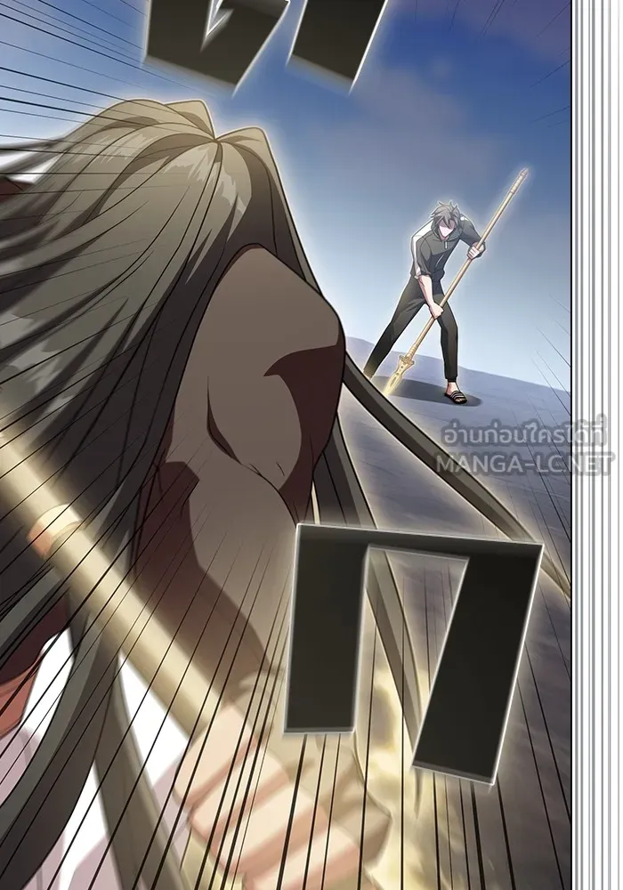 ผู้เล่นขั้นเทพแห่งหอคอยฝึกสอน ตอนที่ 189 รูปที่ 24