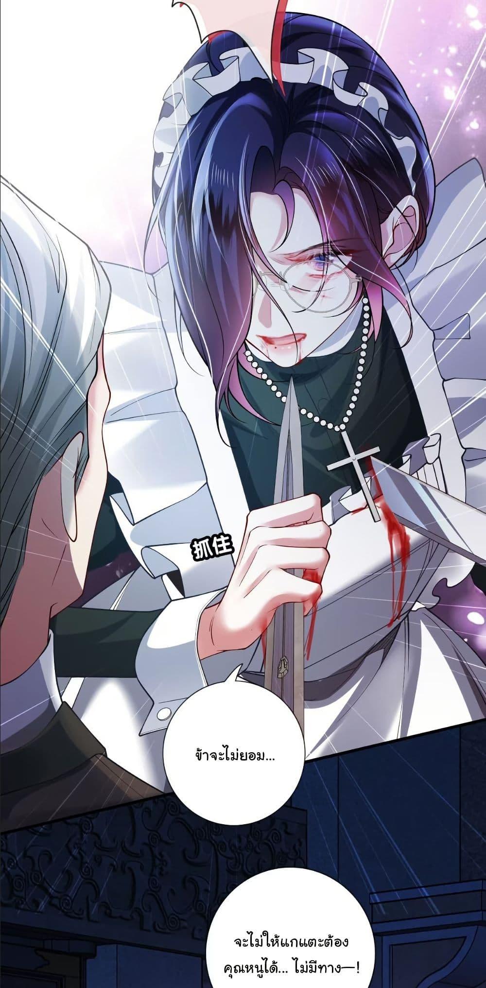 Manga-lc-com อ่านมังงะ อ่านการ์ตูน ออนไลน์ ฟรี My Only Wish as a Demon Maid Is to Be Hurt by My Lady ตอนที่ 1 2 3 4 5 6 7 8 9 10 11 12 13 14 ฟรี ไม่มีโฆษณา Manga-lc - อ่าน มังงะ อ่าน การ์ตูน ออนไลน์ อ่านมังงะ ฟรี