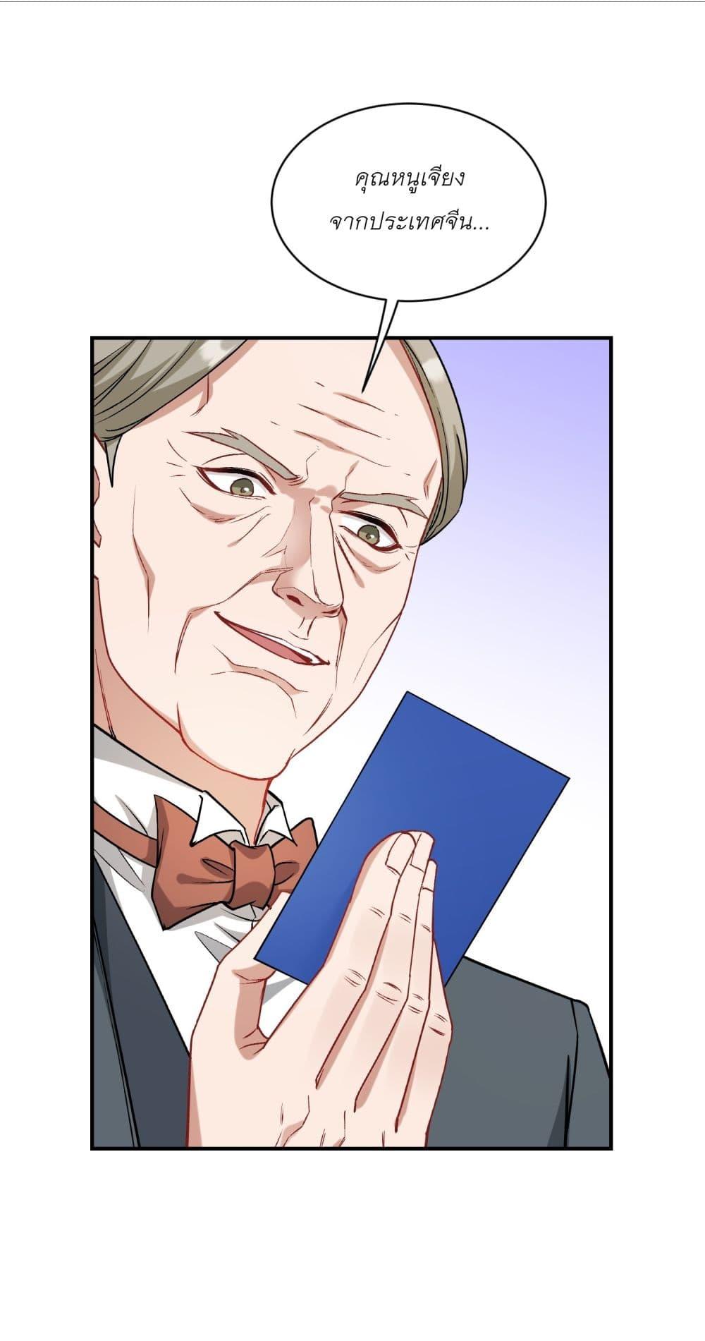 Manga-lc-com อ่านมังงะ อ่านการ์ตูน ออนไลน์ ฟรี Became a Billionaire After Dog Licking Improperly ตอนที่ 1 2 3 4 5 6 7 8 9 10 11 12 13 14 ฟรี ไม่มีโฆษณา Manga-lc - อ่าน มังงะ อ่าน การ์ตูน ออนไลน์ อ่านมังงะ ฟรี