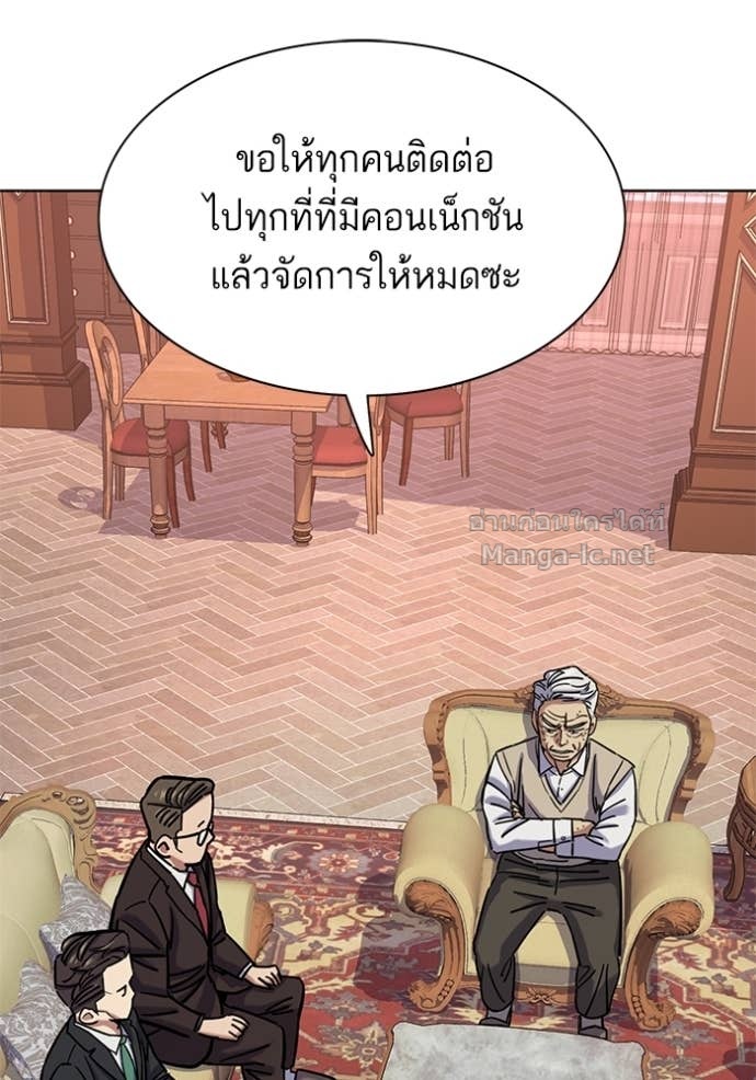 Doujin-Lc- อ่าน โดจิน มังฮวา เกาหลี ญี่ปุ่น จีน แปลไทย Reborn Rich ตอนที่ 1 2 3 4 5 6 7 8 9 10 11 12 13 14 ฟรี ไม่มีโฆษณา อ่าน โดจิน Manhwa เกาหลี ญี่ปุ่น จีน เรามีครบ คัดมาให้เน้นๆ โดจิน 18+ รับประกันความฟินโดย Doujin Lc