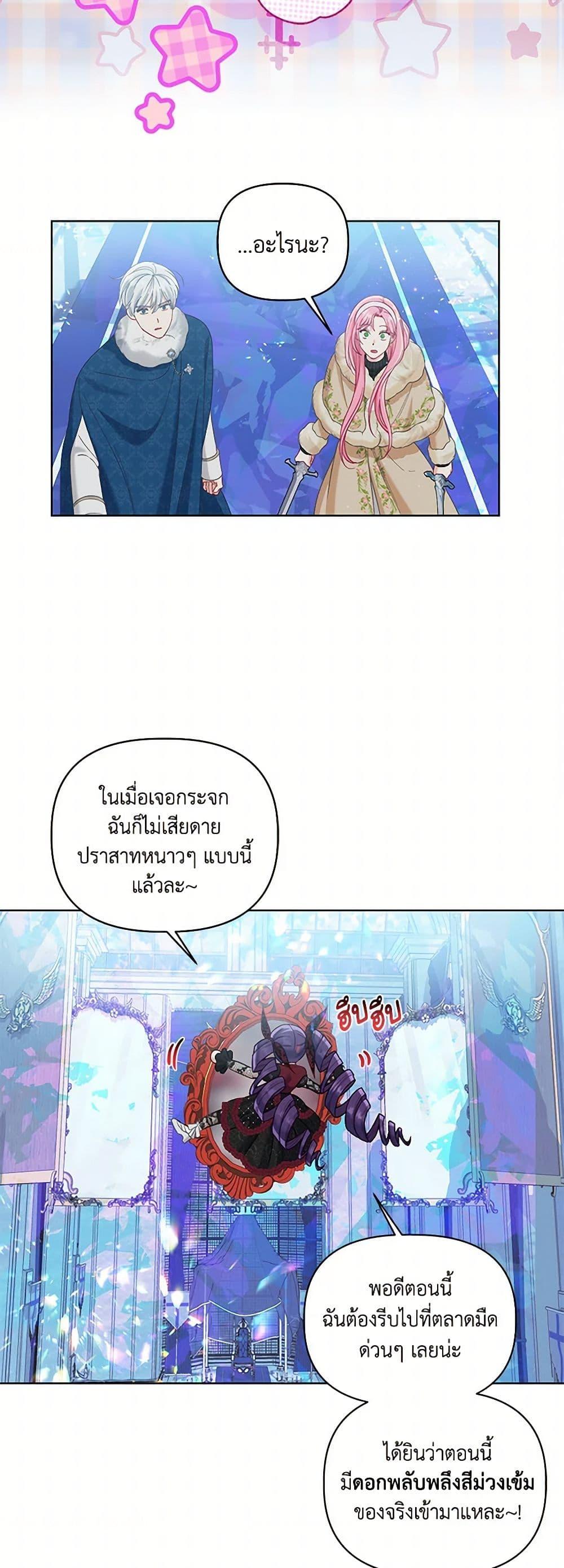 Manga-lc-com อ่านมังงะ อ่านการ์ตูน ออนไลน์ ฟรี A Transmigrator’s Privilege ตอนที่ 1 2 3 4 5 6 7 8 9 10 11 12 13 14 ฟรี ไม่มีโฆษณา Manga-lc - อ่าน มังงะ อ่าน การ์ตูน ออนไลน์ อ่านมังงะ ฟรี