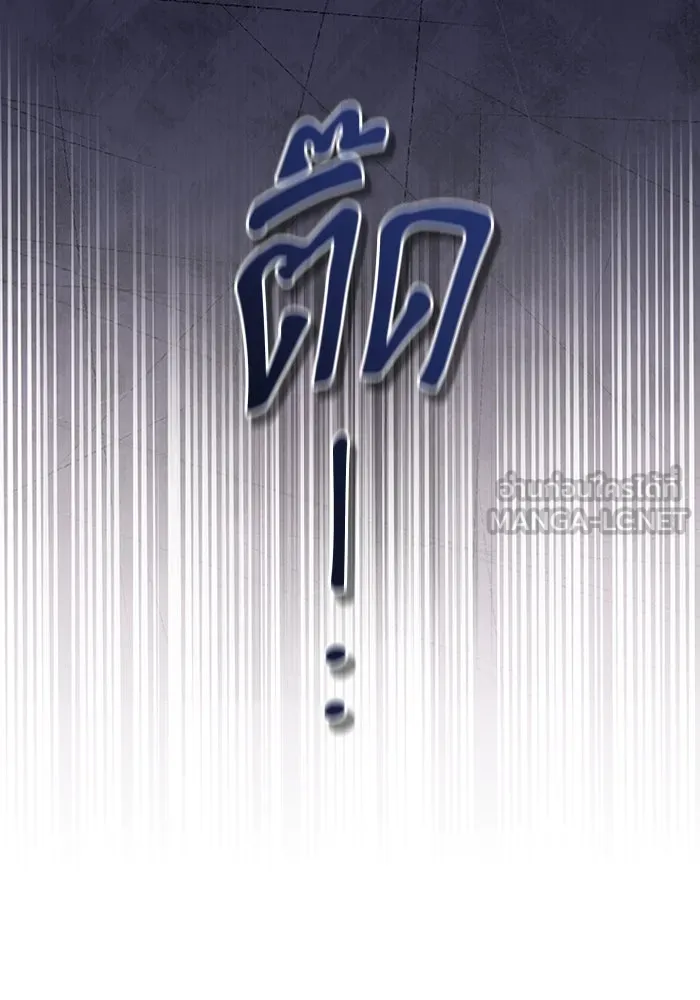 ละลายรักให้ล้นใจ ตอนที่ 62 รูปที่ 105