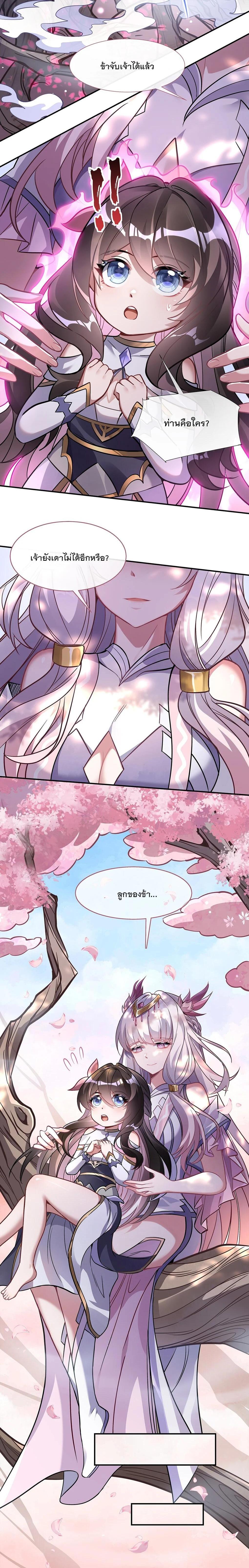 Manga-lc-com อ่านมังงะ อ่านการ์ตูน ออนไลน์ ฟรี My Female Disciples are all Future Masters of the Heavens ตอนที่ 1 2 3 4 5 6 7 8 9 10 11 12 13 14 ฟรี ไม่มีโฆษณา Manga-lc - อ่าน มังงะ อ่าน การ์ตูน ออนไลน์ อ่านมังงะ ฟรี