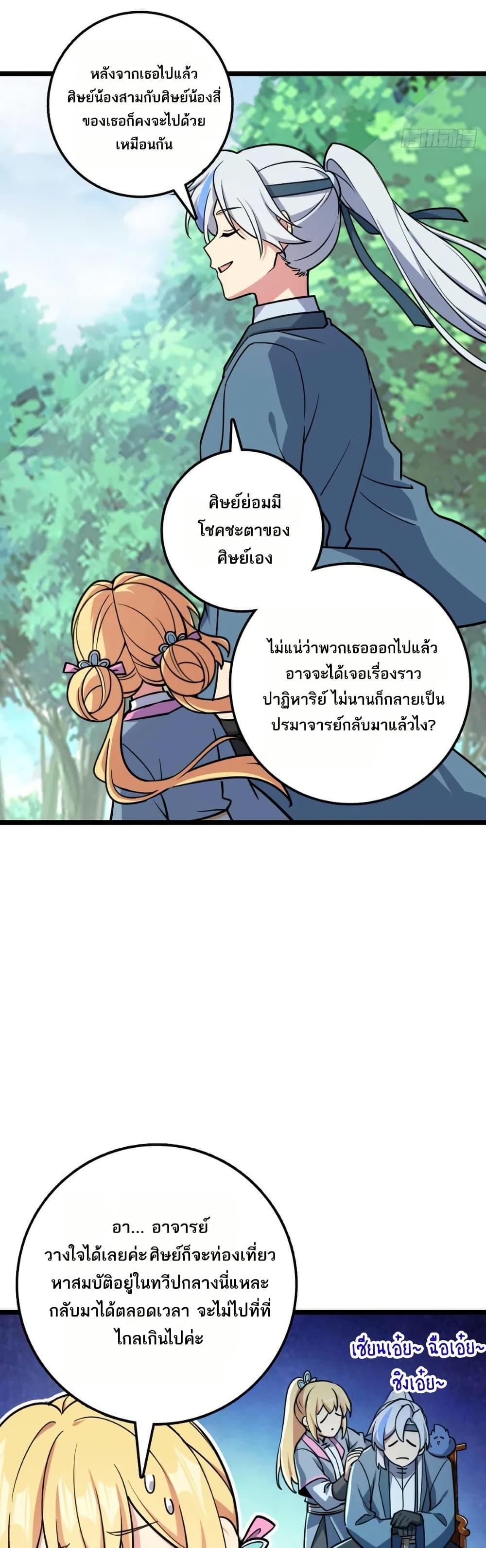 Manga-lc-com อ่านมังงะ อ่านการ์ตูน ออนไลน์ ฟรี My Master Only Breaks Through Every Time the Limit Is Reached ตอนที่ 1 2 3 4 5 6 7 8 9 10 11 12 13 14 ฟรี ไม่มีโฆษณา Manga-lc - อ่าน มังงะ อ่าน การ์ตูน ออนไลน์ อ่านมังงะ ฟรี