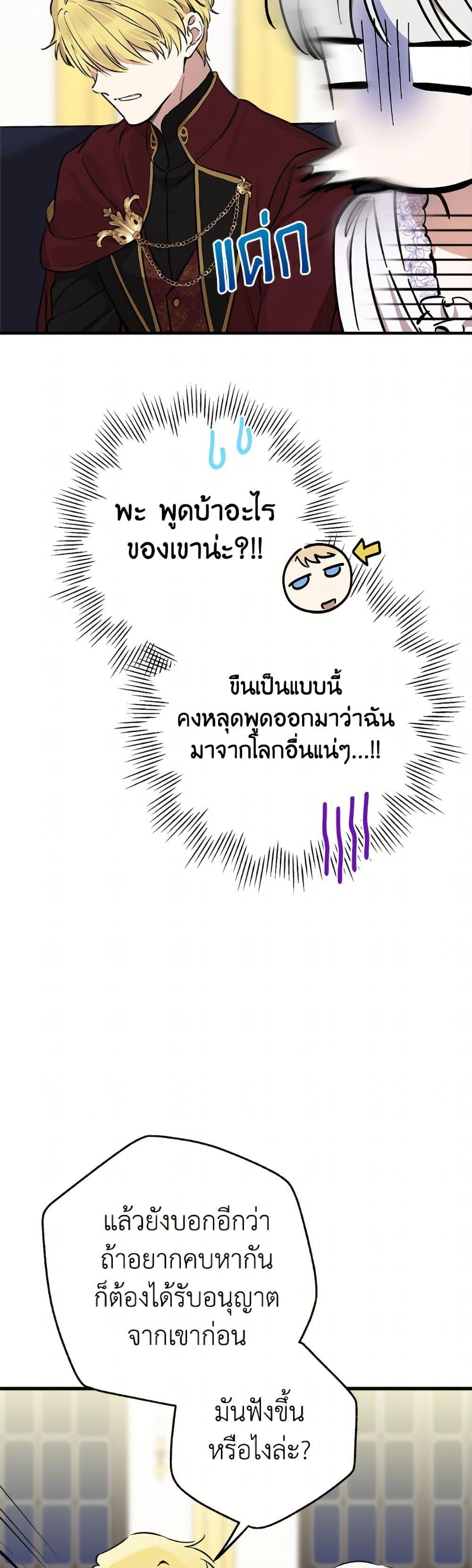 Manga-lc-com อ่านมังงะ อ่านการ์ตูน ออนไลน์ ฟรี The Strongest Characters in the World are Obsessed With Me ตอนที่ 1 2 3 4 5 6 7 8 9 10 11 12 13 14 ฟรี ไม่มีโฆษณา Manga-lc - อ่าน มังงะ อ่าน การ์ตูน ออนไลน์ อ่านมังงะ ฟรี