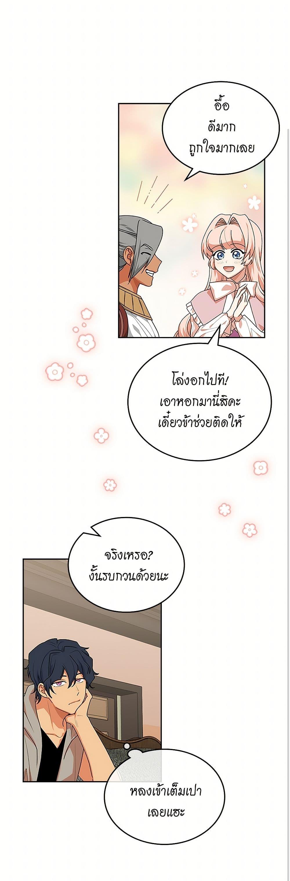 Manga-lc-com อ่านมังงะ อ่านการ์ตูน ออนไลน์ ฟรี The Antagonist’s Pet ตอนที่ 1 2 3 4 5 6 7 8 9 10 11 12 13 14 ฟรี ไม่มีโฆษณา Manga-lc - อ่าน มังงะ อ่าน การ์ตูน ออนไลน์ อ่านมังงะ ฟรี