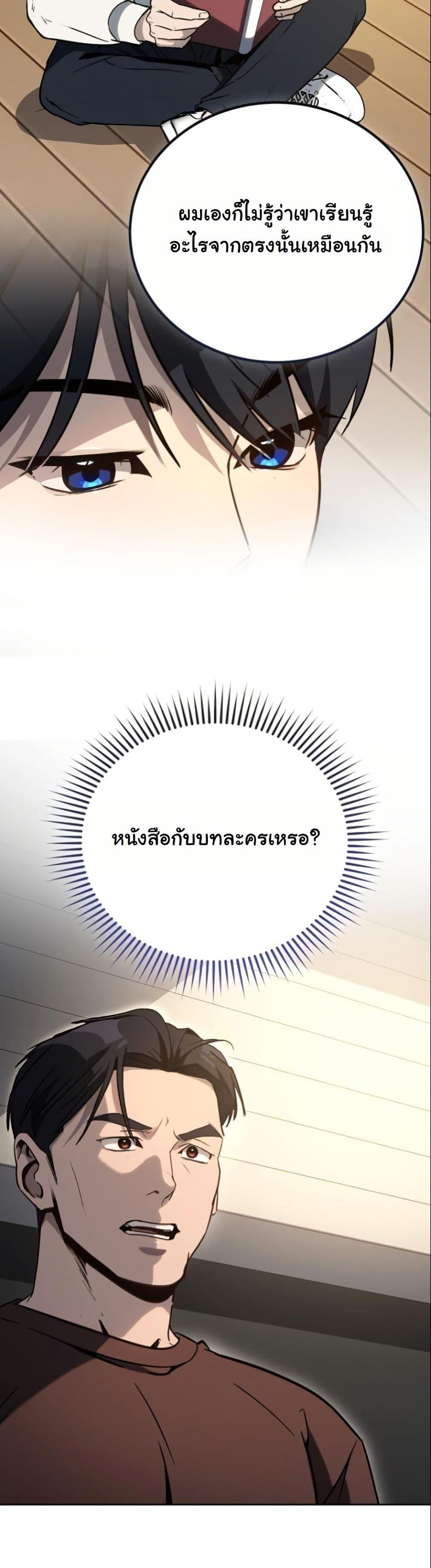 Manga-lc-com อ่านมังงะ อ่านการ์ตูน ออนไลน์ ฟรี A Thousand Faces ตอนที่ 1 2 3 4 5 6 7 8 9 10 11 12 13 14 ฟรี ไม่มีโฆษณา Manga-lc - อ่าน มังงะ อ่าน การ์ตูน ออนไลน์ อ่านมังงะ ฟรี