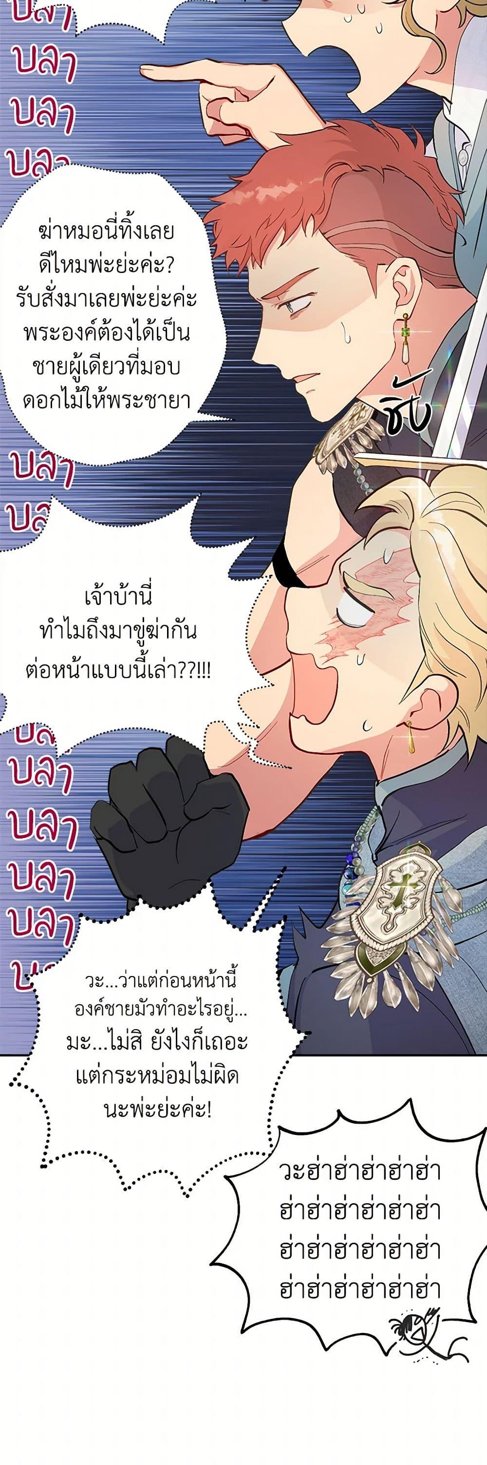 Manga-lc-com อ่านมังงะ อ่านการ์ตูน ออนไลน์ ฟรี Forget My Husband, I’ll Go Make Money ตอนที่ 1 2 3 4 5 6 7 8 9 10 11 12 13 14 ฟรี ไม่มีโฆษณา Manga-lc - อ่าน มังงะ อ่าน การ์ตูน ออนไลน์ อ่านมังงะ ฟรี