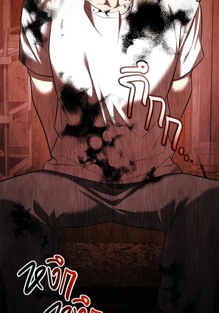 พลิกชะตาคว้าไอเทมระดับเทพ ตอนที่ 61 ตามล่า (1) รูปที่ 38