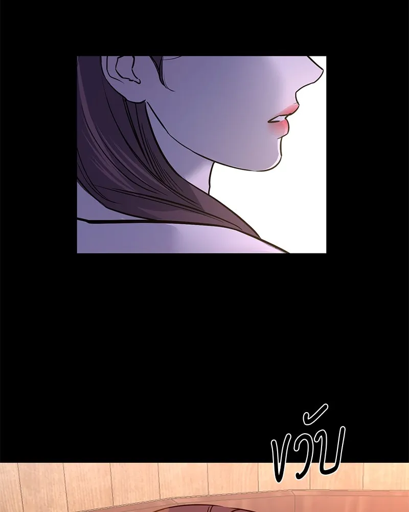 ตำนานเทพธิดาตกสวรรค์ ตอนที่ 38 รูปที่ 124