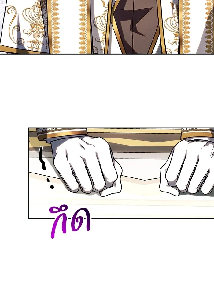 แอชสตาร์ต ตอนที่ 55 รูปที่ 20