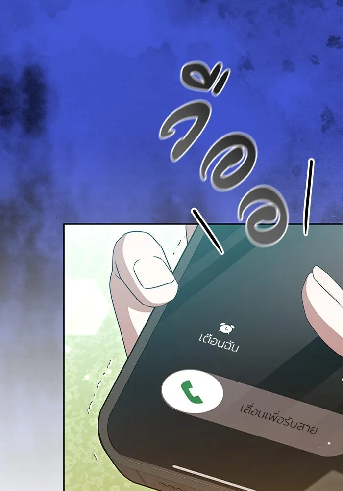 ละลายรักให้ล้นใจ ตอนที่ 50 รูปที่ 43