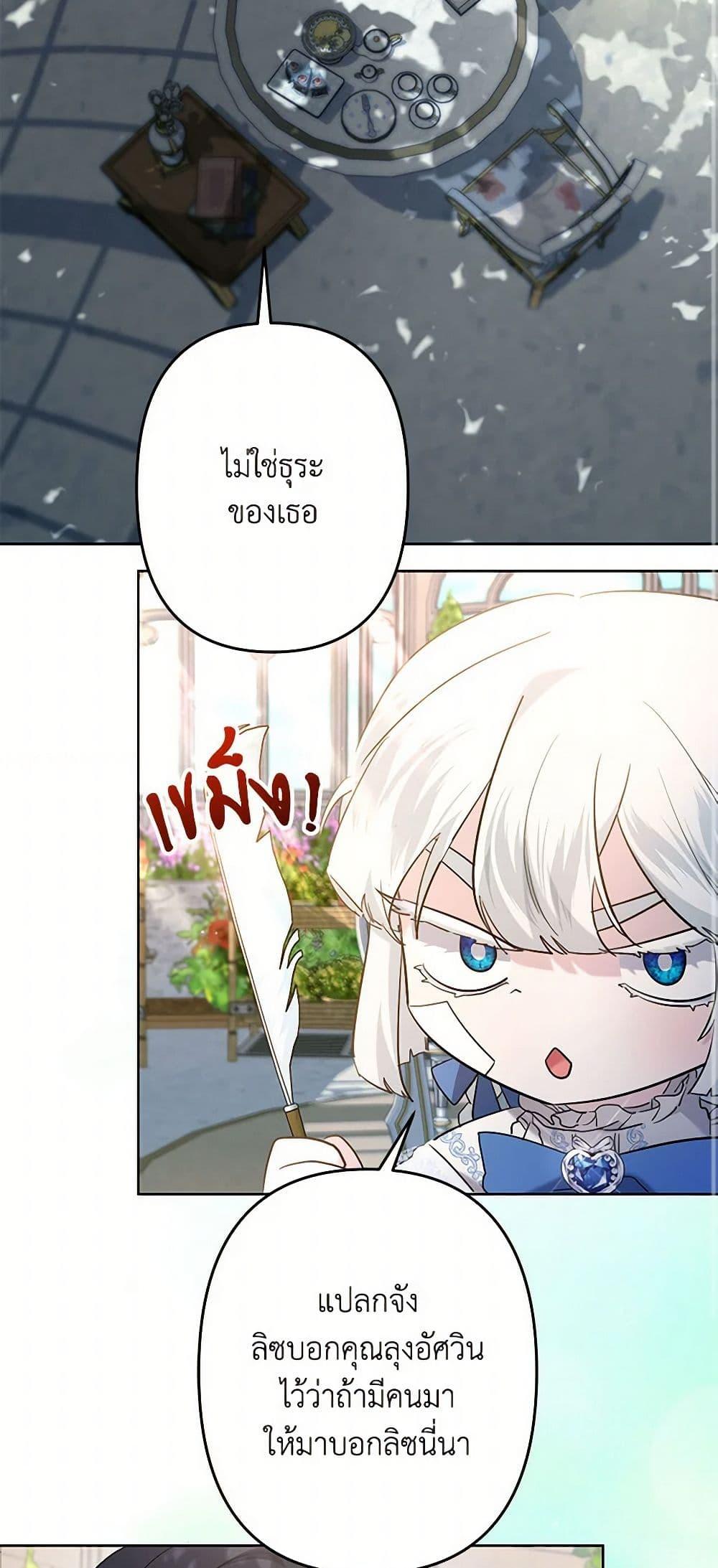 Manga-lc-com อ่านมังงะ อ่านการ์ตูน ออนไลน์ ฟรี I Need to Raise My Sister Right ตอนที่ 1 2 3 4 5 6 7 8 9 10 11 12 13 14 ฟรี ไม่มีโฆษณา Manga-lc - อ่าน มังงะ อ่าน การ์ตูน ออนไลน์ อ่านมังงะ ฟรี