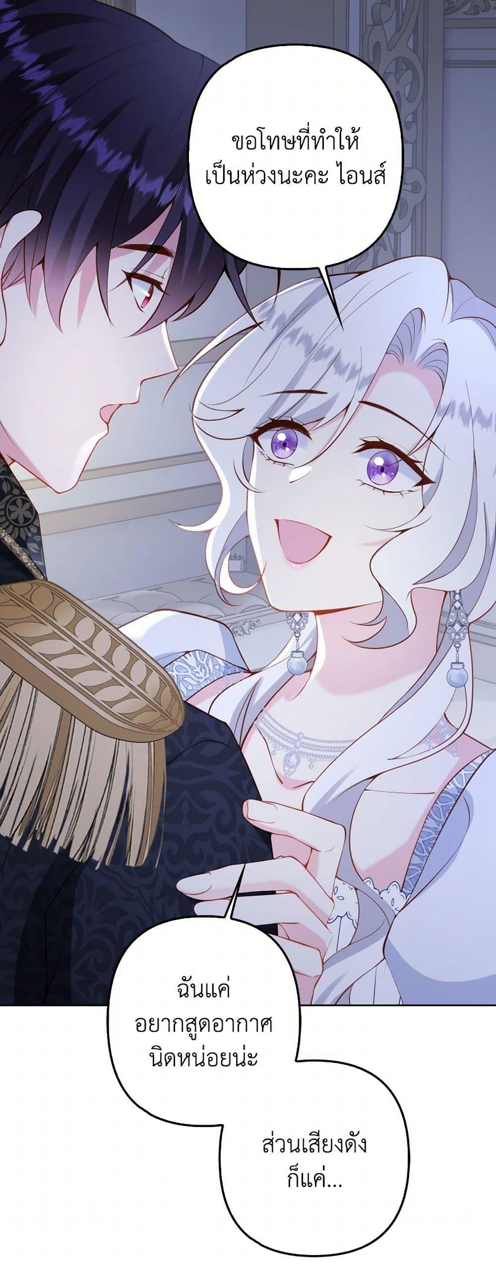 Manga-lc-com อ่านมังงะ อ่านการ์ตูน ออนไลน์ ฟรี Raising the Children of the Main Characters ตอนที่ 1 2 3 4 5 6 7 8 9 10 11 12 13 14 ฟรี ไม่มีโฆษณา Manga-lc - อ่าน มังงะ อ่าน การ์ตูน ออนไลน์ อ่านมังงะ ฟรี