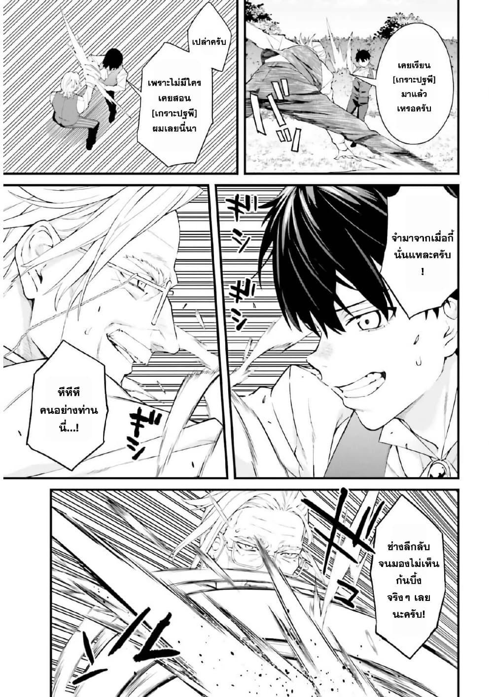 Manga-lc-com อ่านมังงะ อ่านการ์ตูน ออนไลน์ ฟรี Mugen no Majutsu Shi Maryoku Nashi de Heimin no Ko to Hakugai Sareta Ore. Jitsuha Mugen no Maryoku Mochi ตอนที่ 1 2 3 4 5 6 7 8 9 10 11 12 13 14 ฟรี ไม่มีโฆษณา Manga-lc - อ่าน มังงะ อ่าน การ์ตูน ออนไลน์ อ่านมังงะ ฟรี