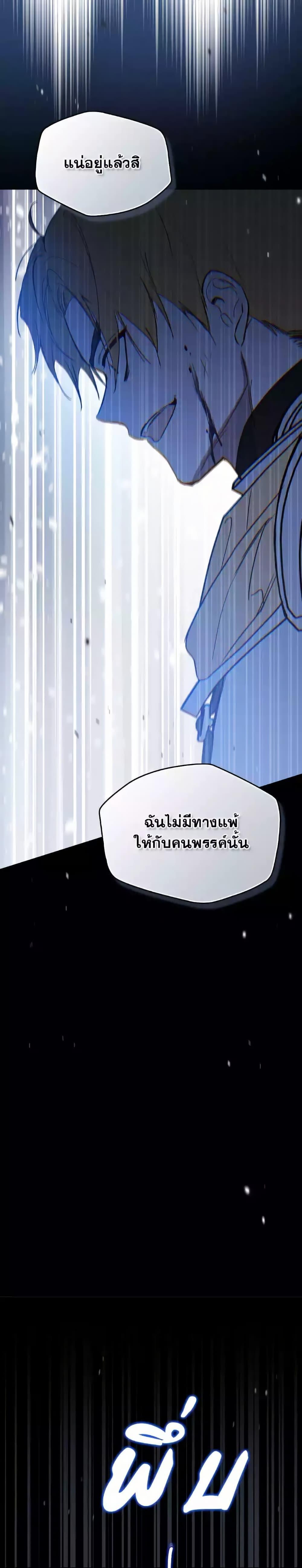 Manga-lc-com อ่านมังงะ อ่านการ์ตูน ออนไลน์ ฟรี In This Life, I Will Be the Lord ตอนที่ 1 2 3 4 5 6 7 8 9 10 11 12 13 14 ฟรี ไม่มีโฆษณา Manga-lc - อ่าน มังงะ อ่าน การ์ตูน ออนไลน์ อ่านมังงะ ฟรี
