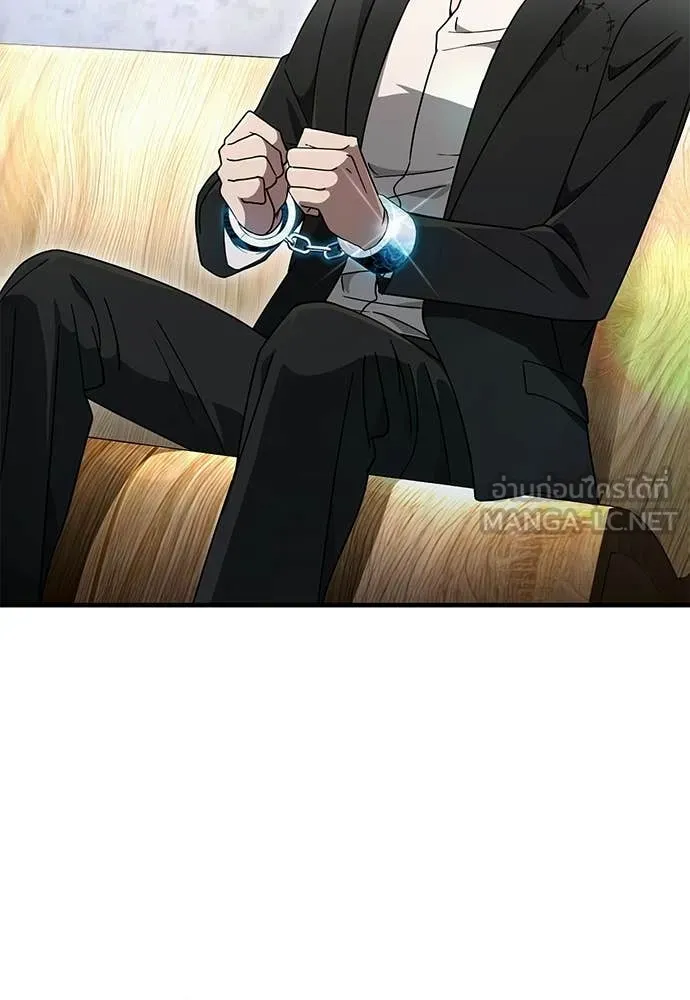 เชื่อเถอะ ฉันเป็นฮัน ตอนที่ 63 รูปที่ 123