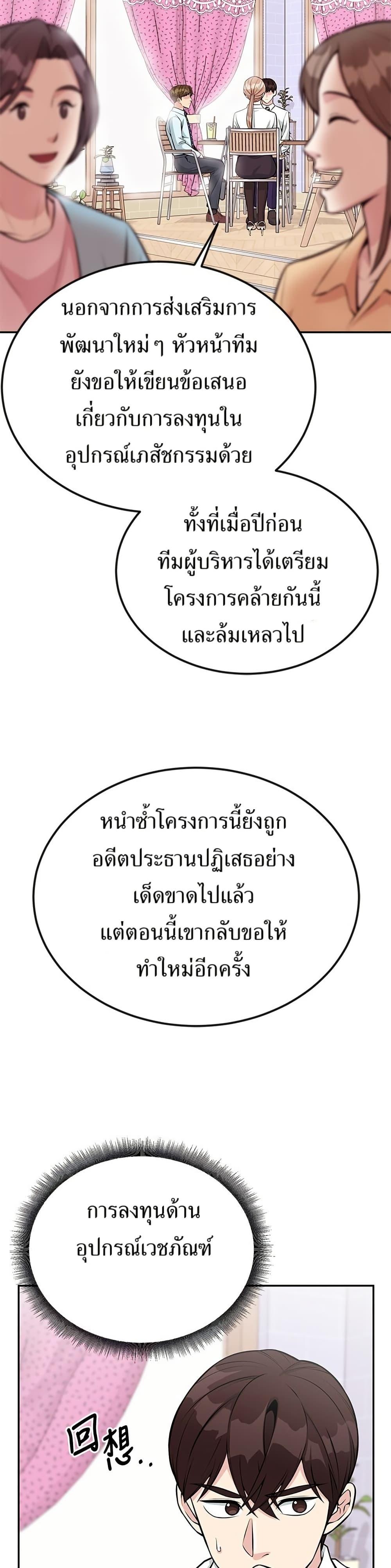 Manga-lc-com อ่านมังงะ อ่านการ์ตูน ออนไลน์ ฟรี Reincarnated as a New Employee ตอนที่ 1 2 3 4 5 6 7 8 9 10 11 12 13 14 ฟรี ไม่มีโฆษณา Manga-lc - อ่าน มังงะ อ่าน การ์ตูน ออนไลน์ อ่านมังงะ ฟรี