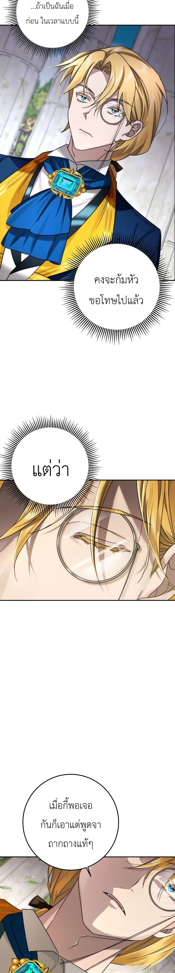 Manga-lc-com อ่านมังงะ อ่านการ์ตูน ออนไลน์ ฟรี The Genius Professor Wants An Easy Life ศาสตราจารย์อัจฉริยะผ ตอนที่ 1 2 3 4 5 6 7 8 9 10 11 12 13 14 ฟรี ไม่มีโฆษณา Manga-lc - อ่าน มังงะ อ่าน การ์ตูน ออนไลน์ อ่านมังงะ ฟรี