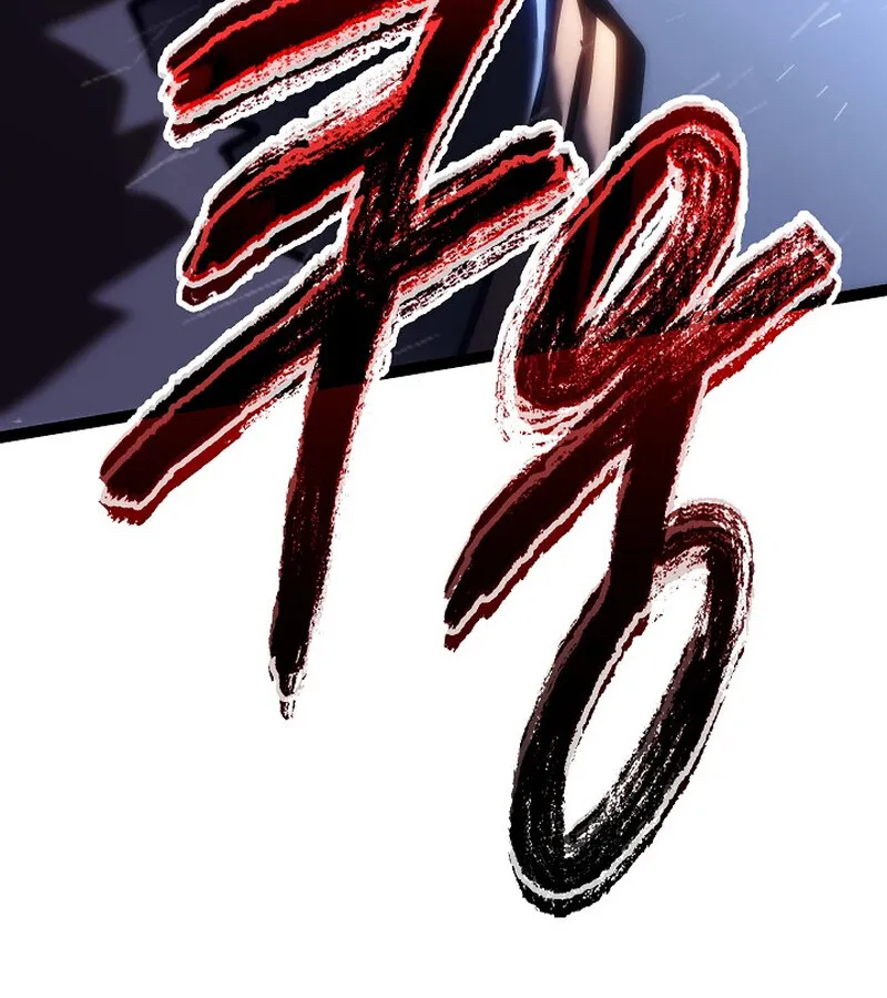 Regressing as the Reincarnated Bastard of the Sword Clan ตอนที่ ตอนที่ 34 รูปที่ 165