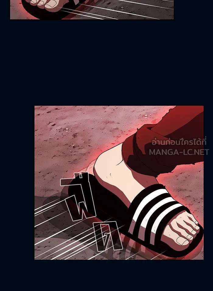 ผู้เล่นขั้นเทพแห่งหอคอยฝึกสอน ตอนที่ 41 รูปที่ 108