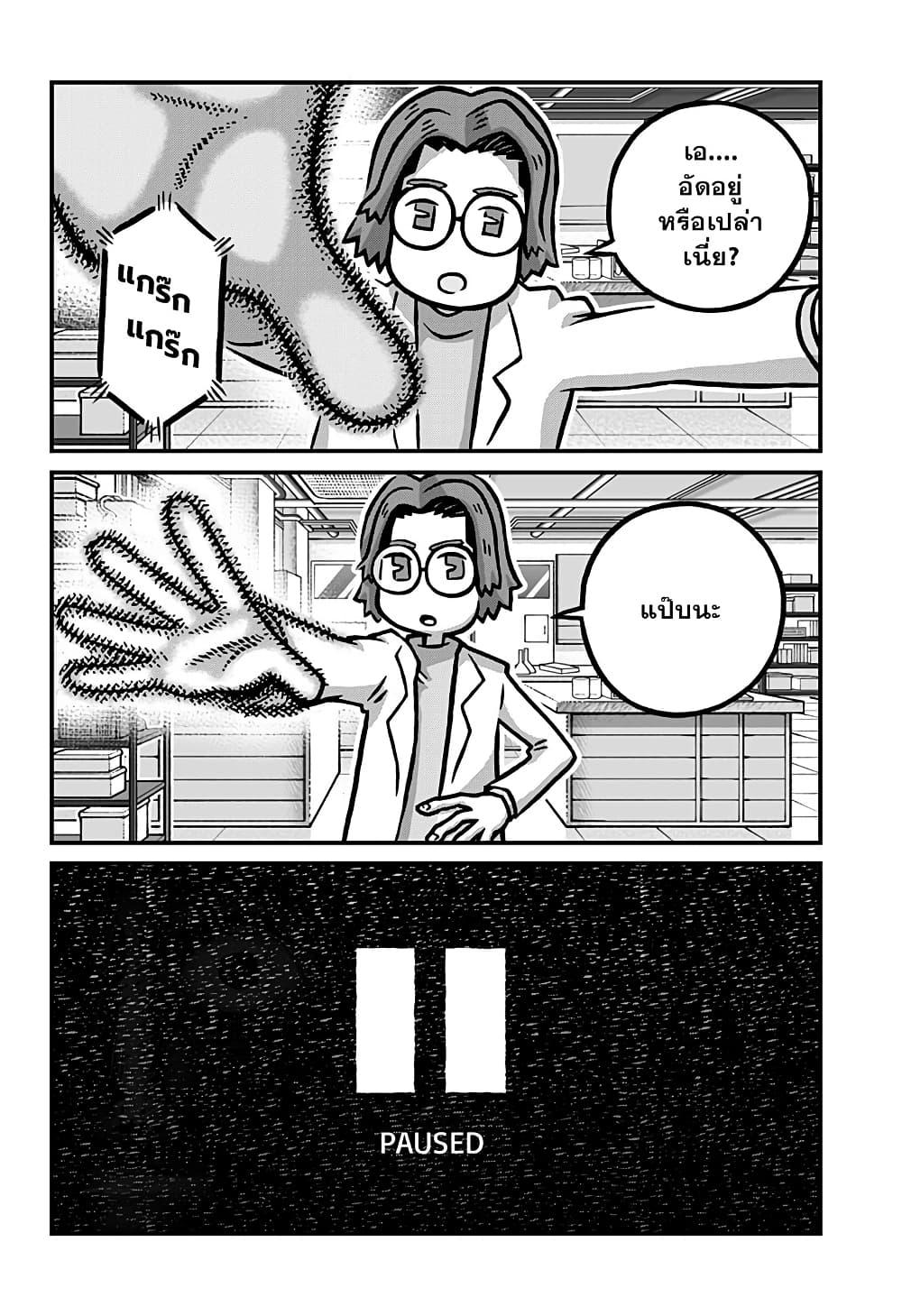 Manga-lc-com อ่านมังงะ อ่านการ์ตูน ออนไลน์ ฟรี Kowaiyasan ตอนที่ 1 2 3 4 5 6 7 8 9 10 11 12 13 14 ฟรี ไม่มีโฆษณา Manga-lc - อ่าน มังงะ อ่าน การ์ตูน ออนไลน์ อ่านมังงะ ฟรี